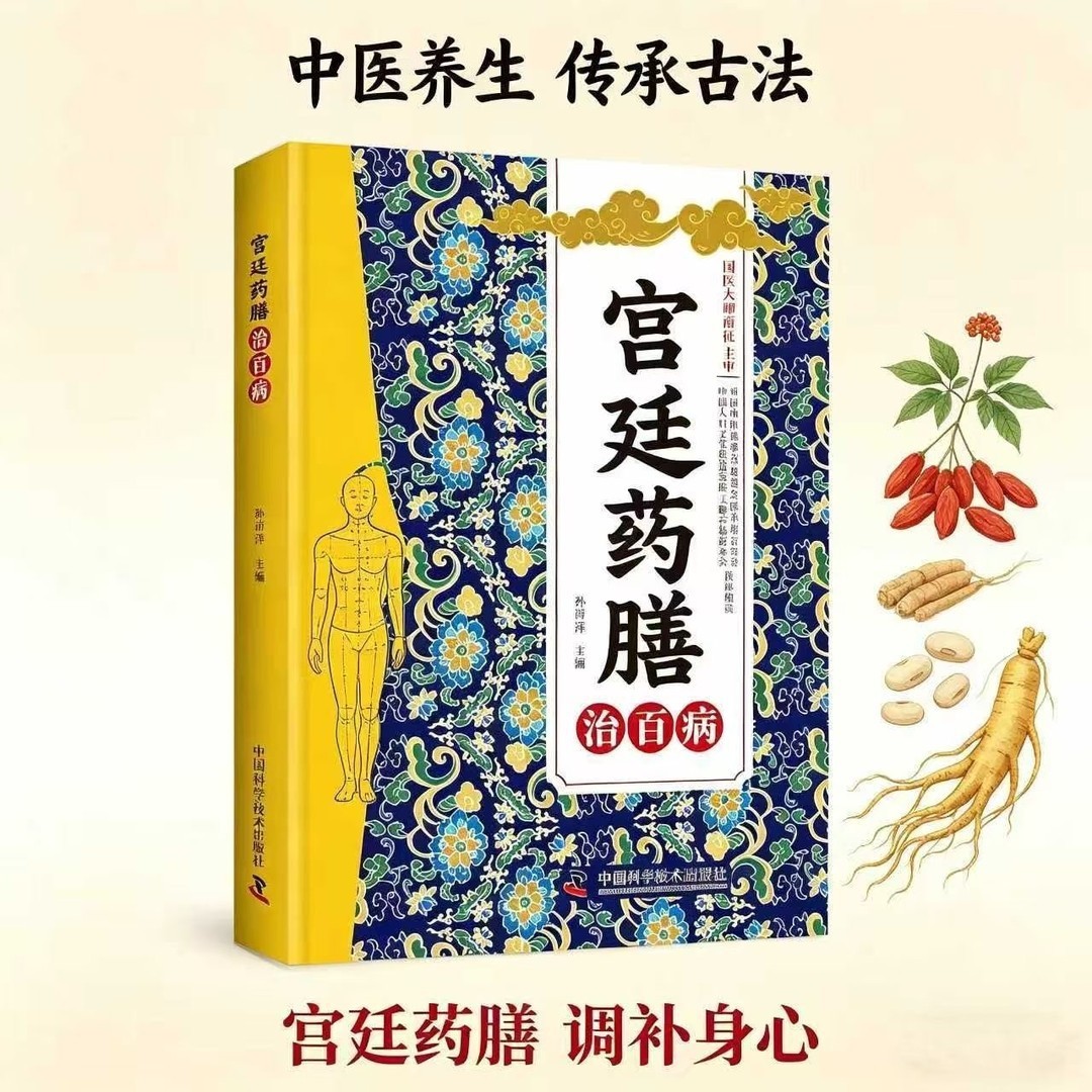 كتاب الوصفات الطبية التقليدية  - مراجعة Herbal Wellness Remedy وسعره